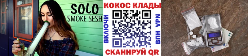 Купить наркоту Болотное МАРИХУАНА КОКАИН ГАШ
