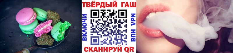 Canna-Cookies конопля  Болотное 