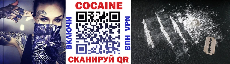 Кокаин VHQ  наркота  Болотное 