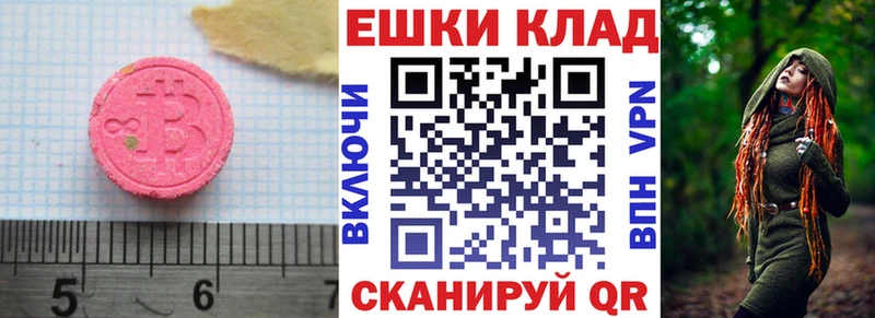Экстази Philipp Plein Болотное