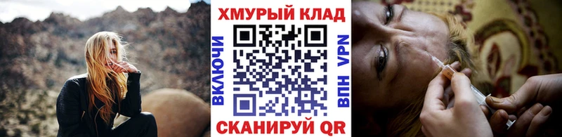 ГЕРОИН Heroin  нарко площадка какой сайт  Болотное 
