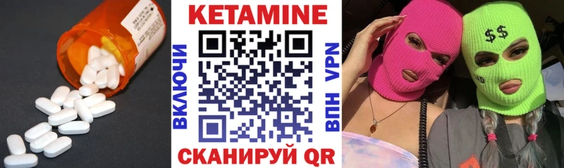 Кетамин ketamine  где найти наркотики  Болотное 