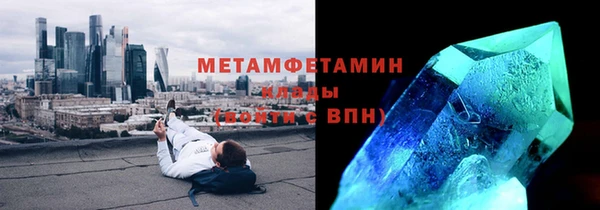 мет Дмитров