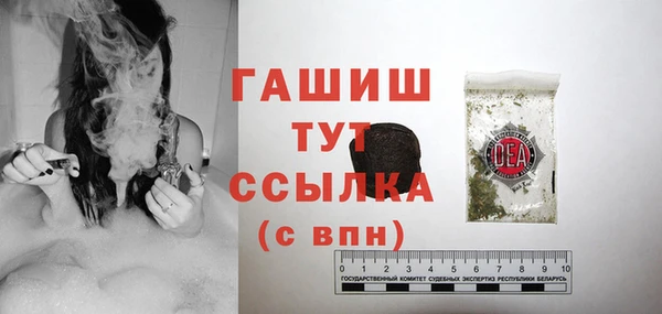 jwh Белокуриха