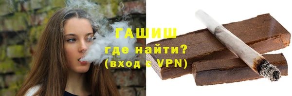 молекула духа Белоозёрский