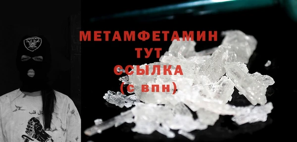 кокаин VHQ Чита