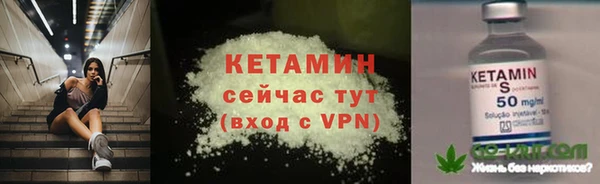 Альфа ПВП Наволоки