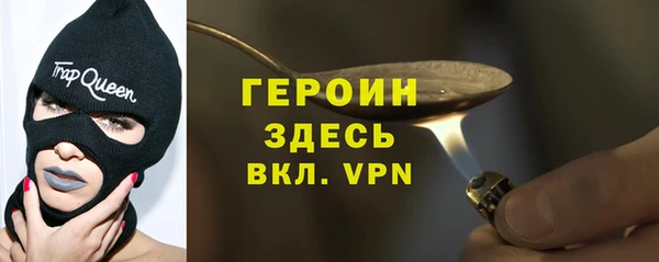 метадон Навашино