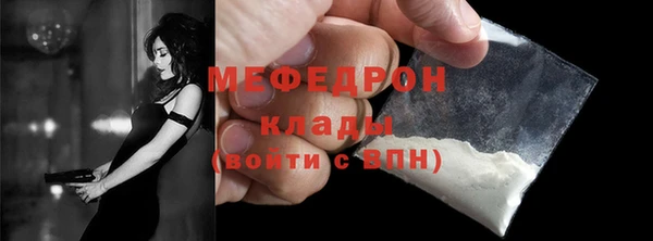 молекула духа Белоозёрский