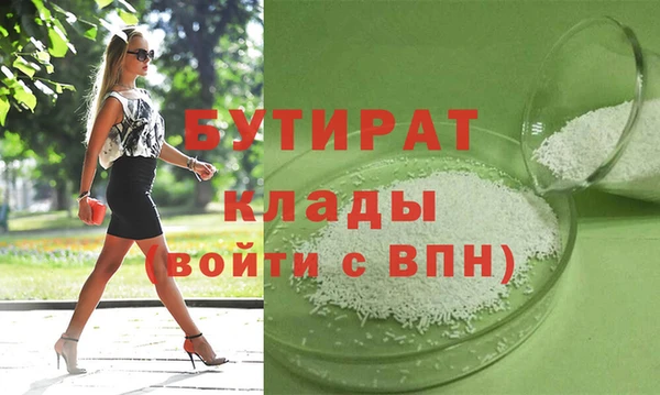 jwh Белокуриха