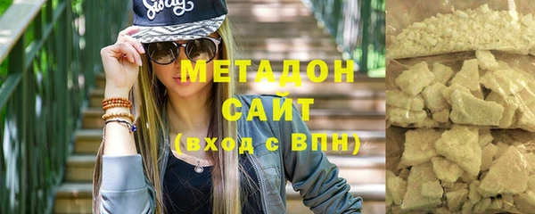 молекула духа Белоозёрский