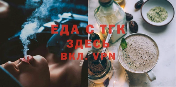 молекула духа Белоозёрский