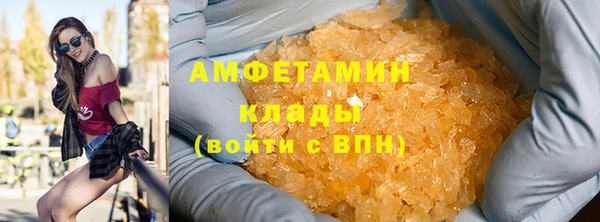 Альфа ПВП Наволоки