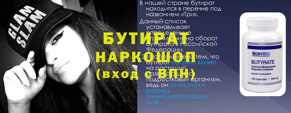 jwh Белокуриха
