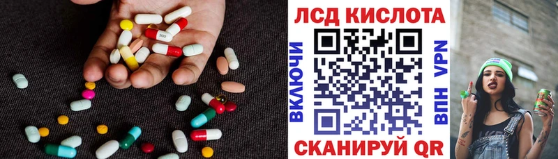 LSD-25 экстази кислота  Болотное 