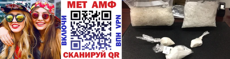 blacksprut зеркало  Болотное  МЕТАМФЕТАМИН пудра  наркошоп 