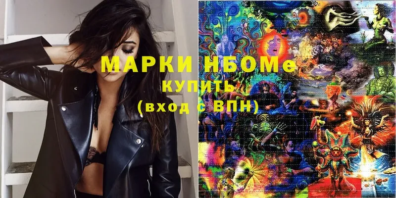 OMG онион  Болотное  Марки N-bome 1500мкг 