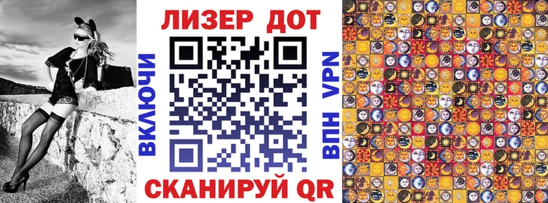 как найти закладки Болотное Марки N-bome 1,5мг