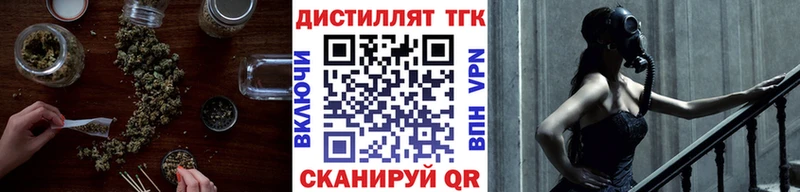 ОМГ ОМГ   Болотное  Дистиллят ТГК концентрат 