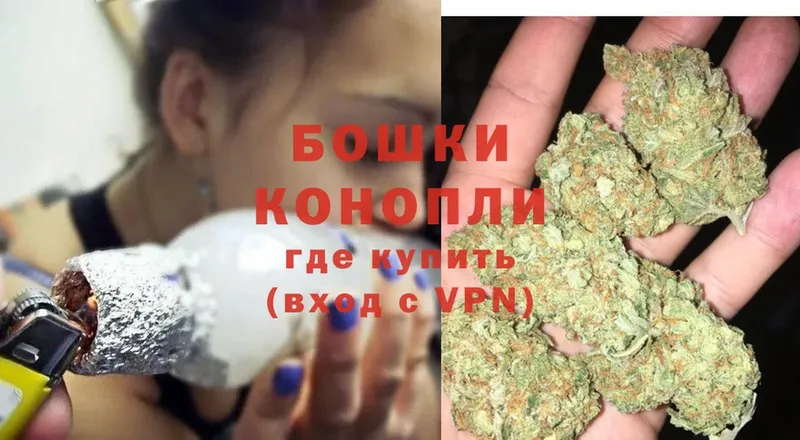 купить наркоту  Болотное  Бошки марихуана LSD WEED 